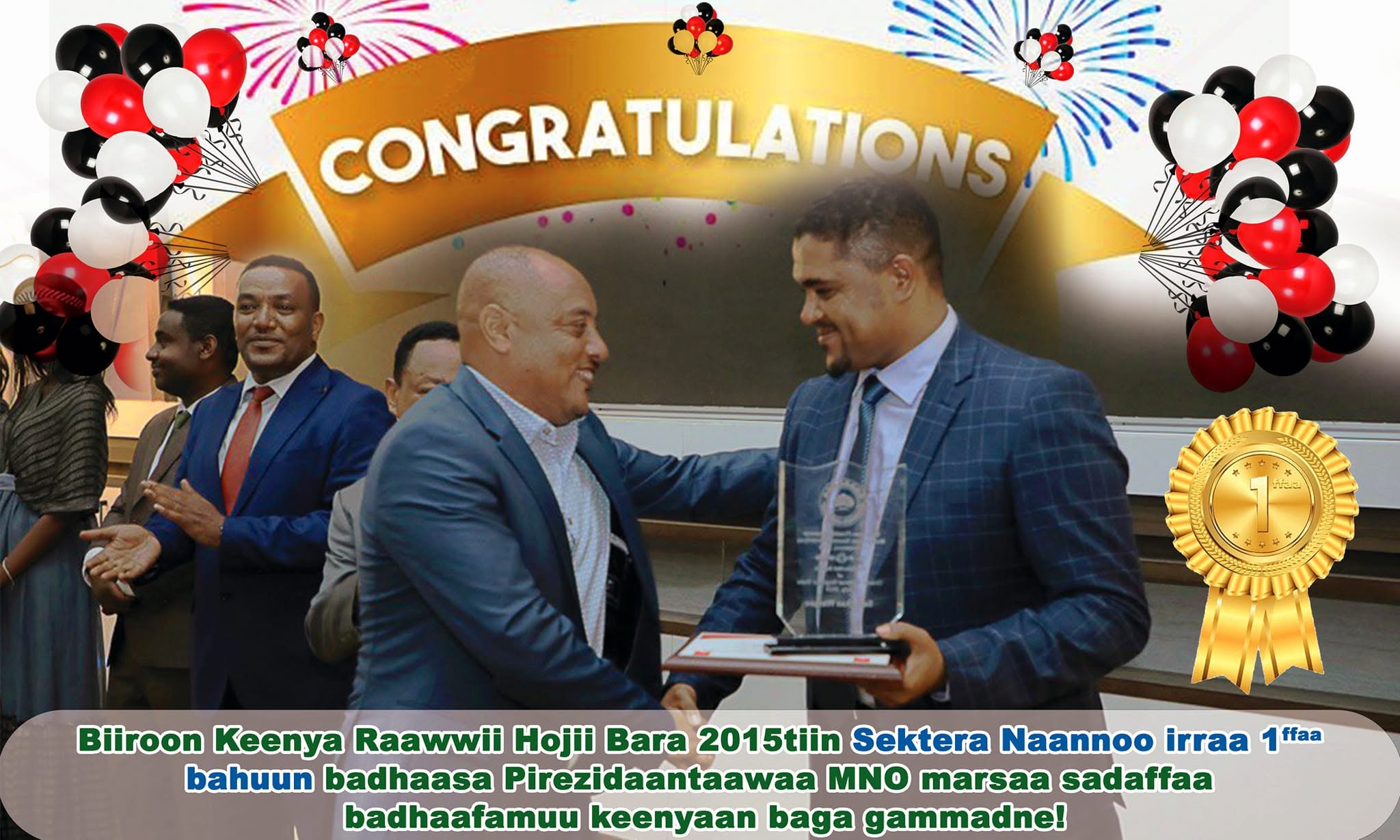 OBA Receives Award from President of Oromia